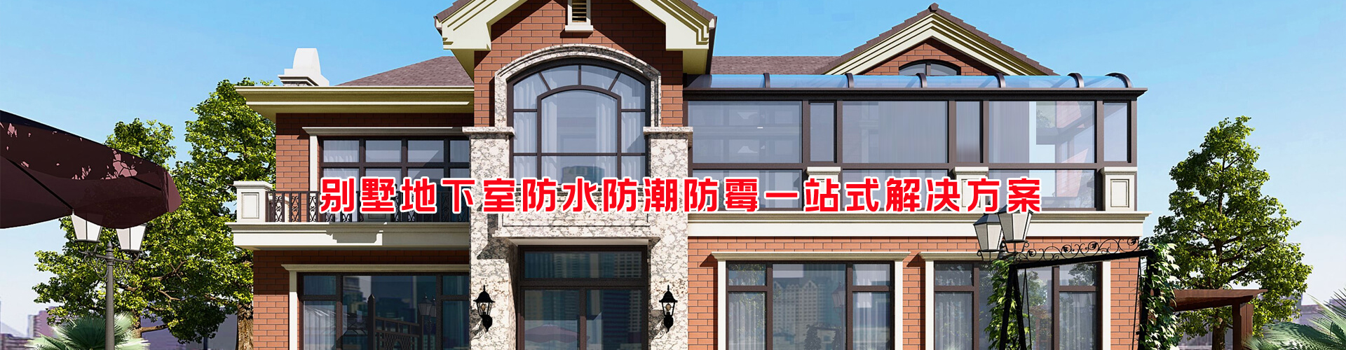 上海七彩兄弟建筑修缮有限公司