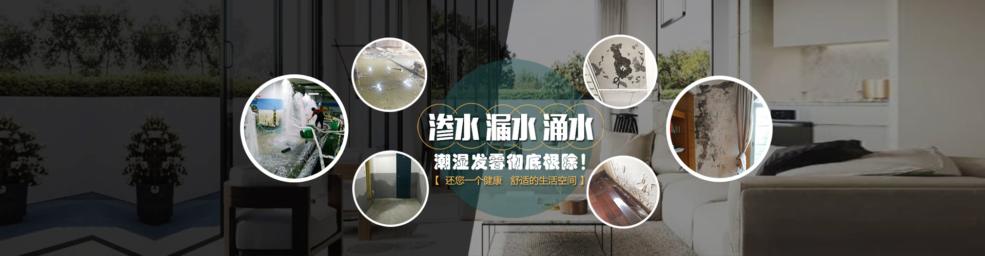 上海七彩兄弟建筑修缮有限公司